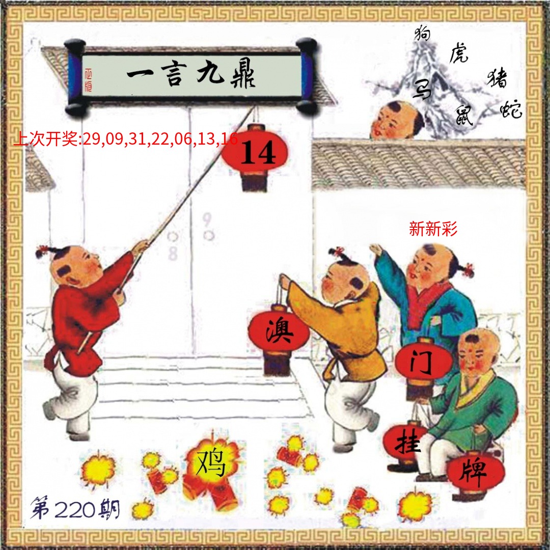 (另)挂牌